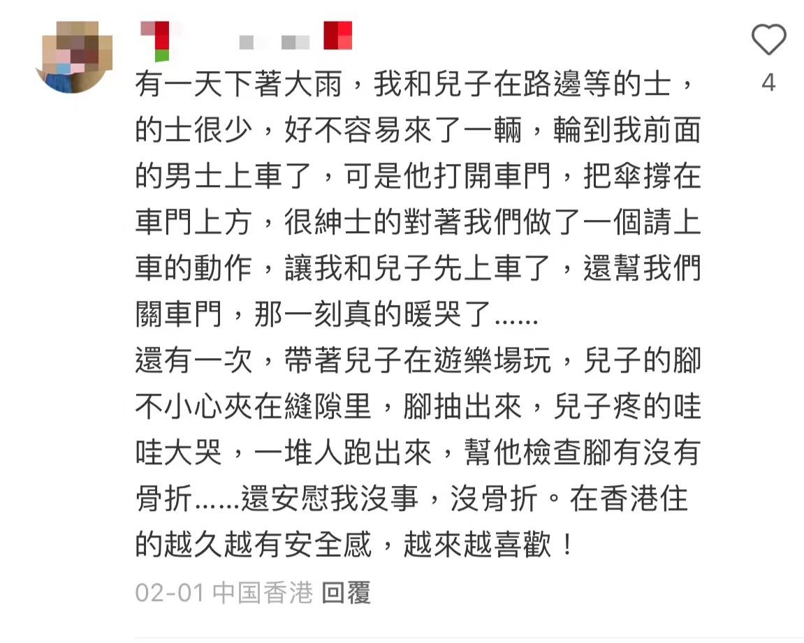 内地人眼中的香港,内地游客对香港经济的影响