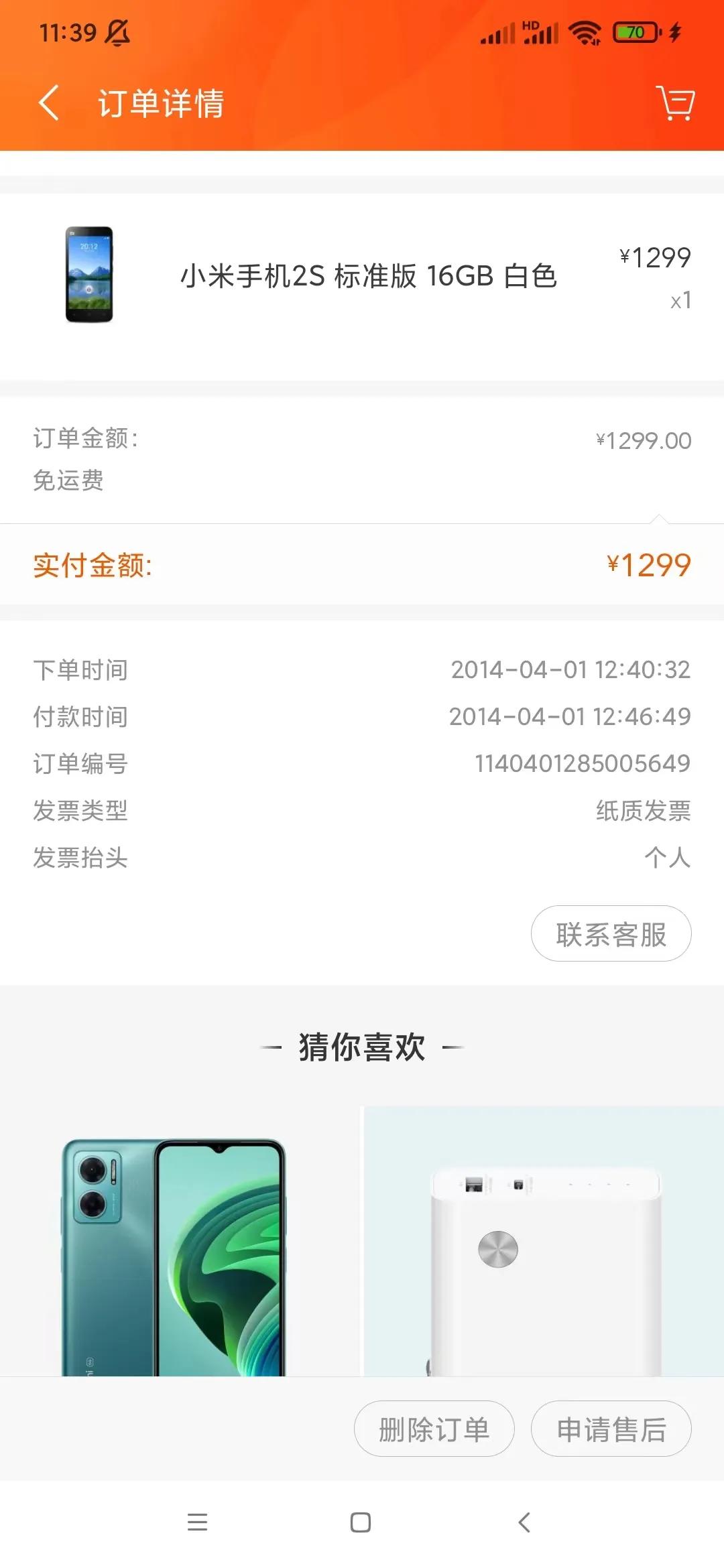 小米2s放了很久电池饿死怎么办,小米2s坏了还能修吗