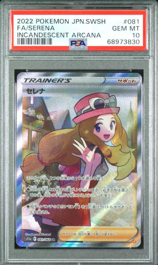 倒卖宝可梦卡牌赚钱吗,为什么有人高价买宝可梦卡牌