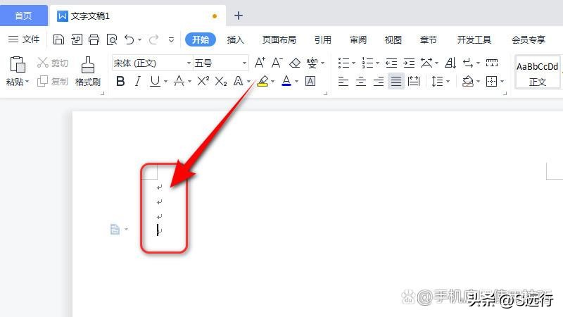 word不显示回车快捷键,word不显示回车箭头