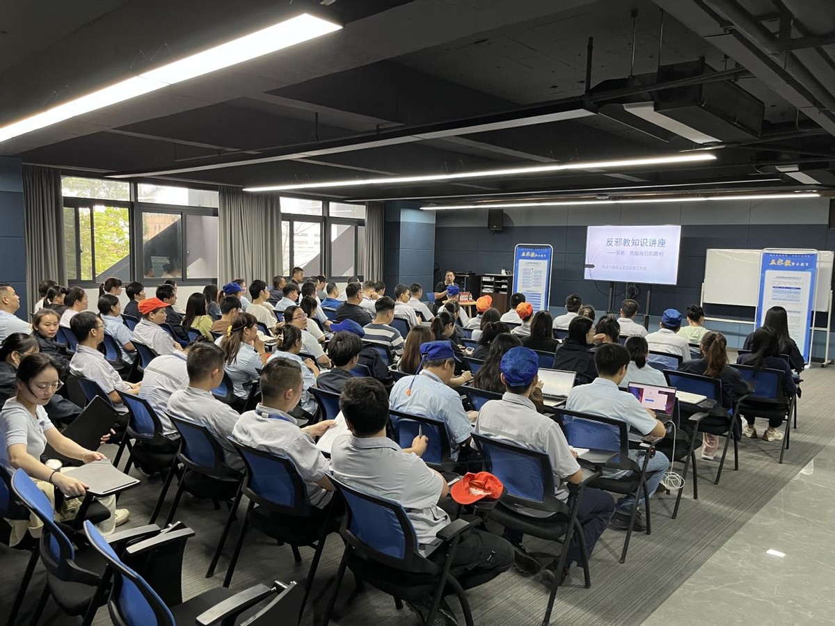 “筑牢平安构建卓越”珠海高新区反*教邪**警示教育宣传进企业活动