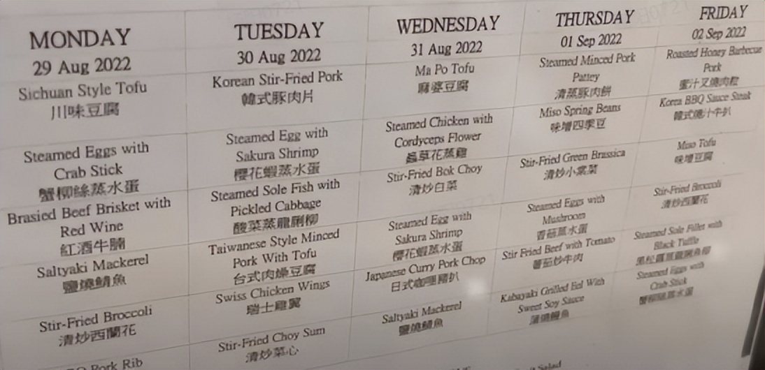 香港两菜饭,没有堂食的外卖店敢吃吗