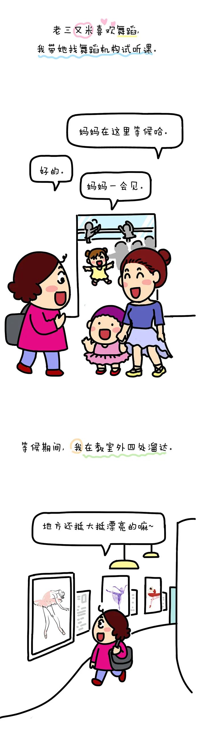 教育培训机构怎么组卷,培训机构通用券