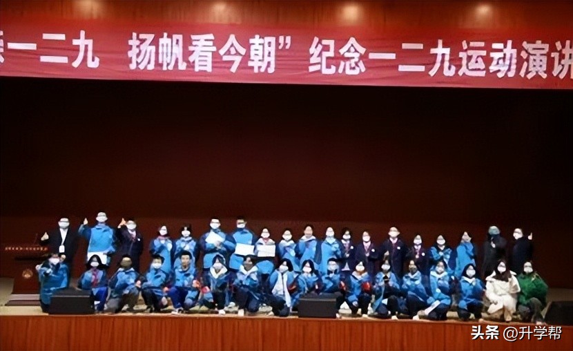 新都北星中学简介,新都一中北星中学最新消息