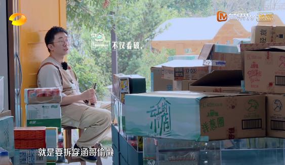 不向流量低头！芒果台一转身，就冒险做了笔捅破天花板的大生意