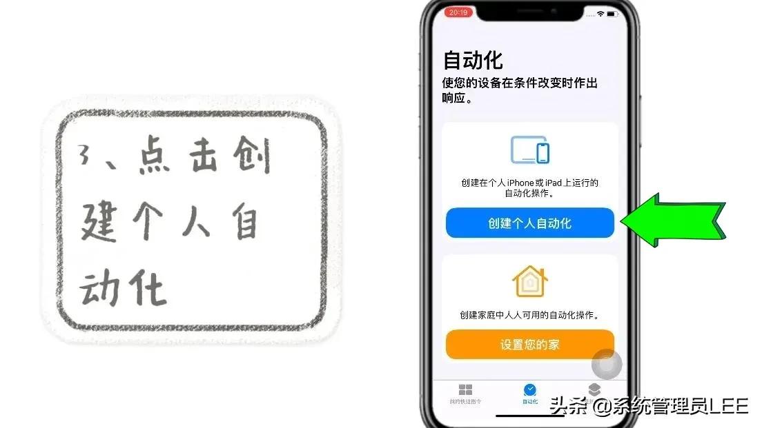 iphone13pro怎么改微信图标,苹果微信图标更改教程