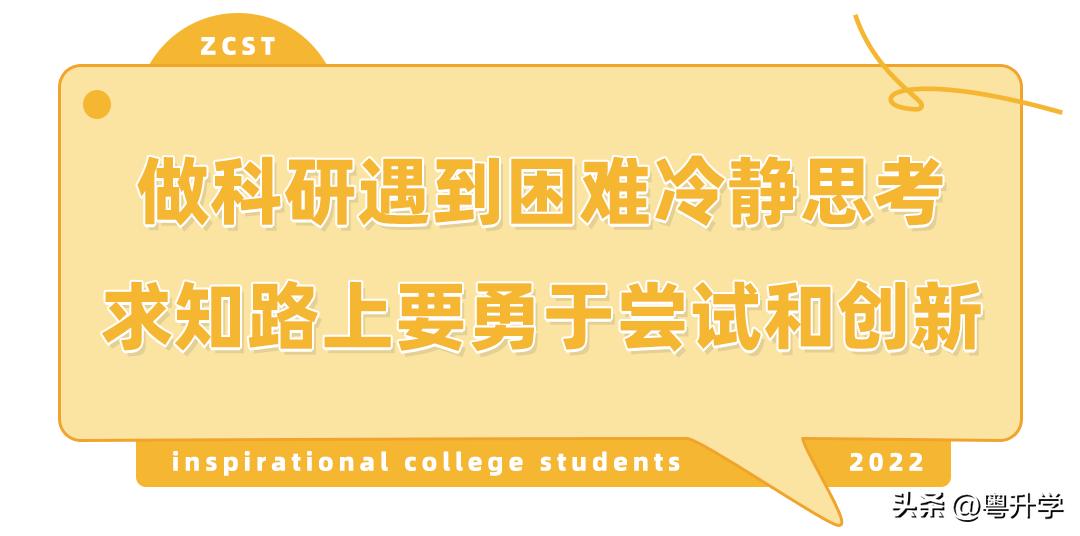 学霸申请专利,学霸申请8项专利