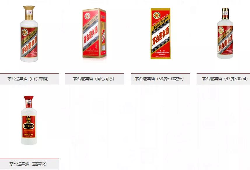 茅台1935是茅台系列酒吗,聊聊小米酒