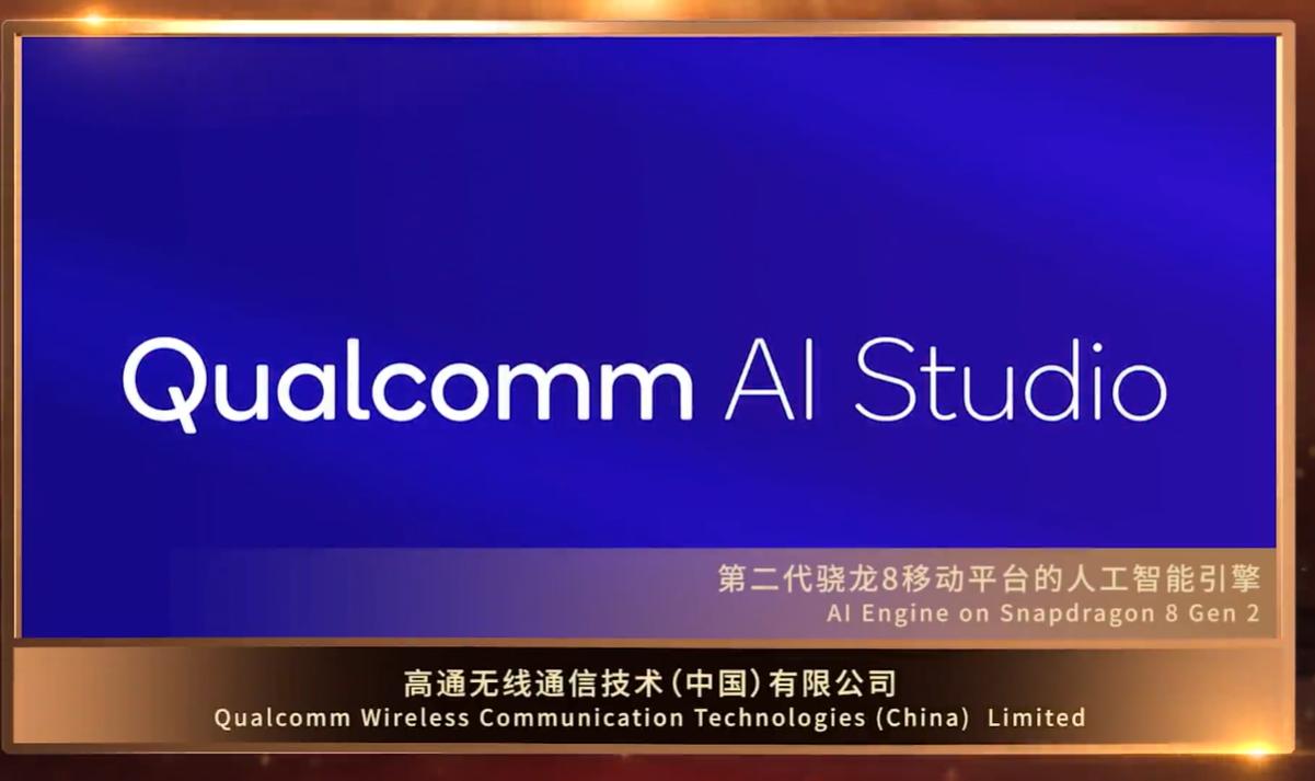 智联世界ai智能,智联世界生成未来宣传片