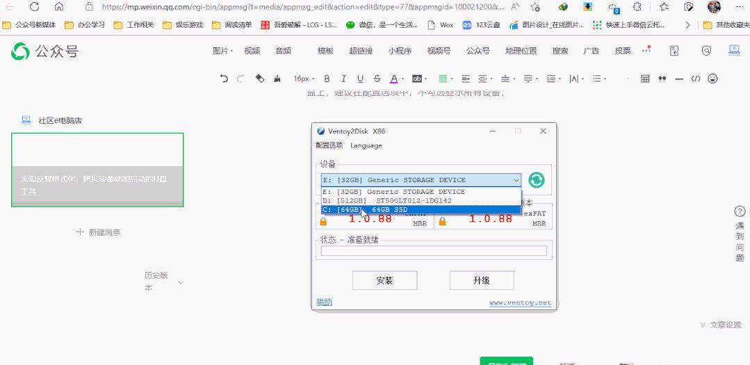 鎬庝箞澶嶅埗鏄犲儚鏂囦欢杩涘叆u鐩樺惎鍔ㄧ洏,鍚姩鍨媢鐩樻牸寮忓寲宸ュ叿