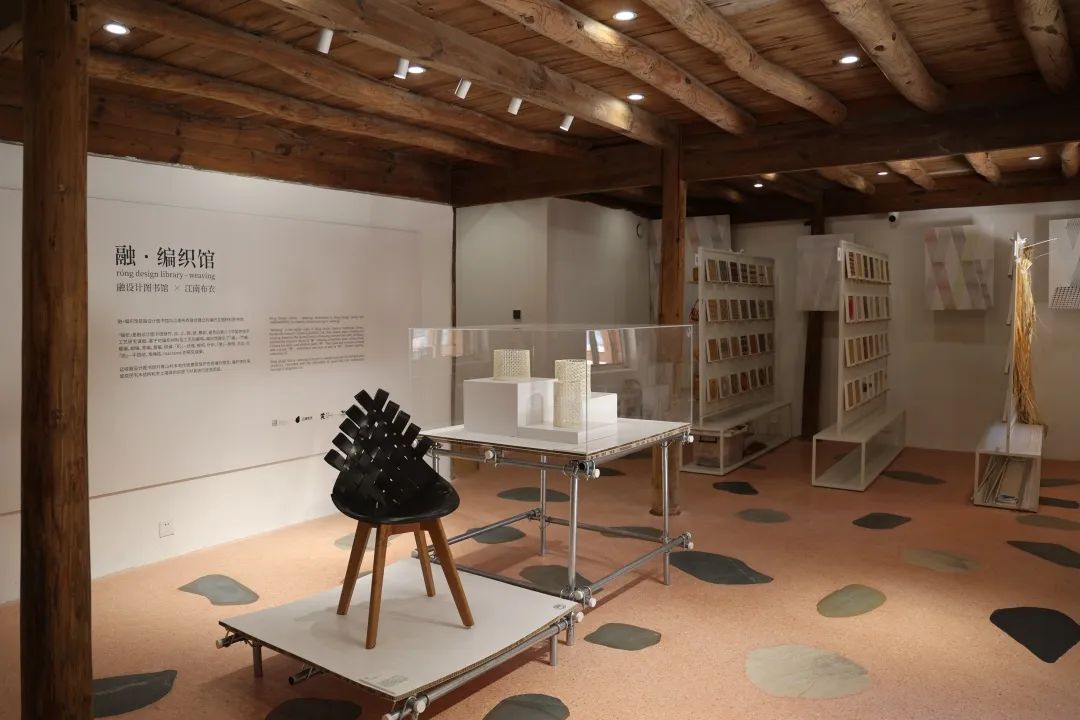 融·编织馆：小山村里的艺术之光