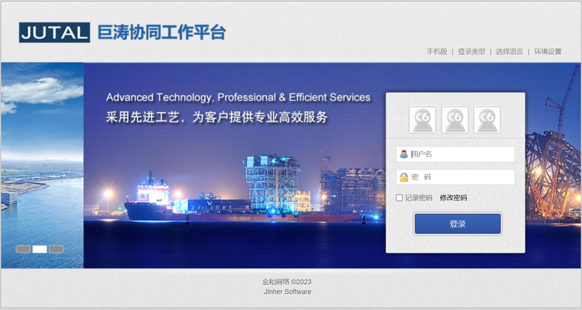 好的免费oa办公系统有哪些,哪种oa办公系统比较好一点