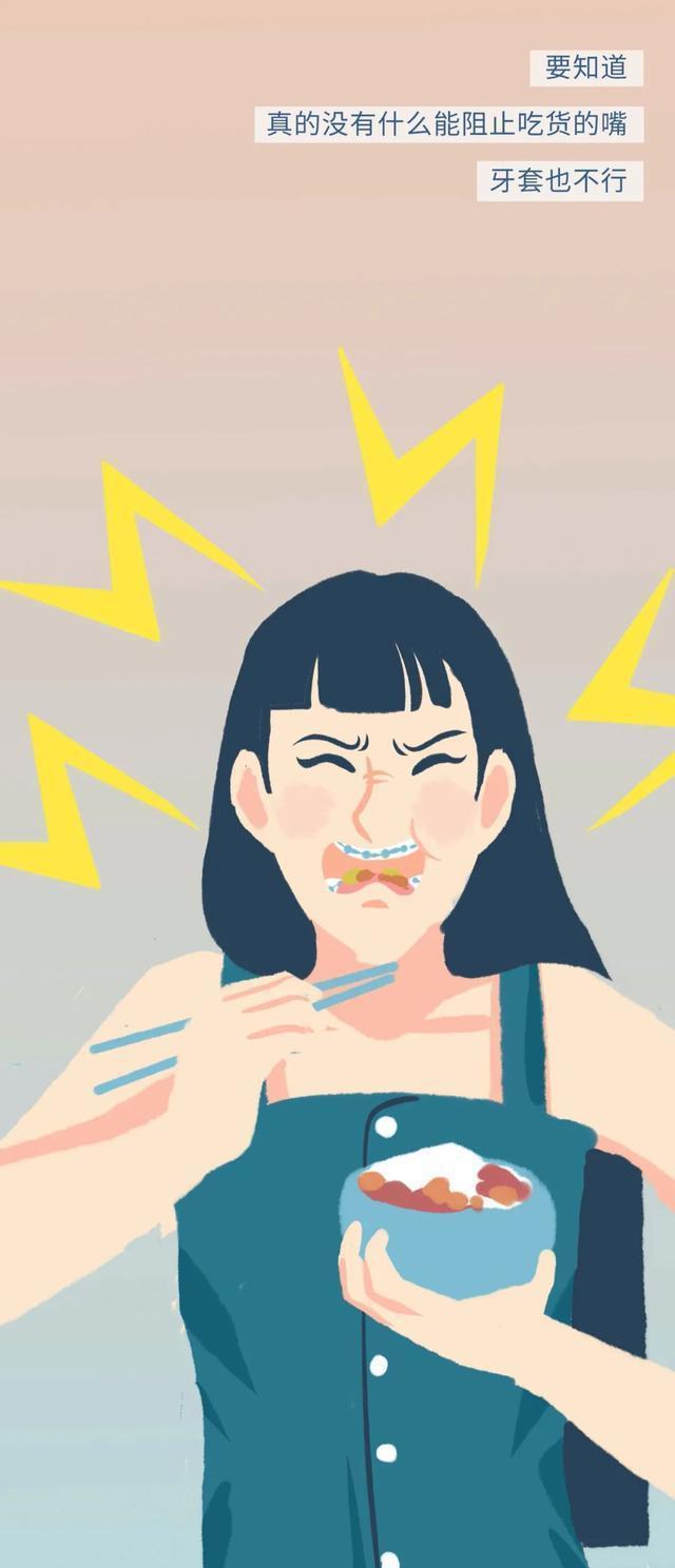 牙套矫正过程漫画,戴牙套是什么体验
