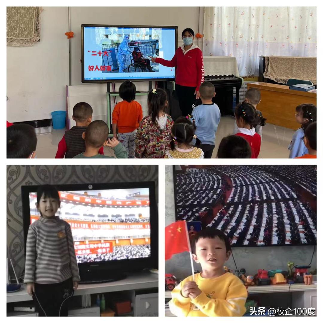 铁人学院：乘风幼教总园开展爱国主义教育主题活动