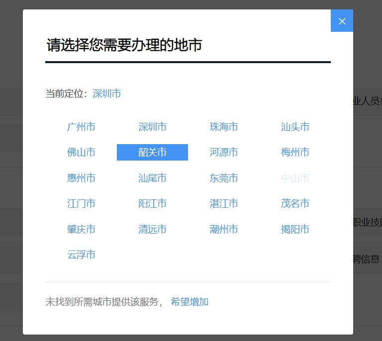 国家发钱啦！应届毕业生们都领到了吗？