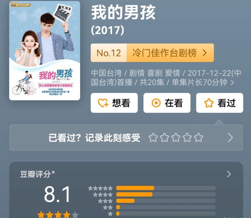 骄阳电视剧第30集,骄阳电视剧11-20集完整版