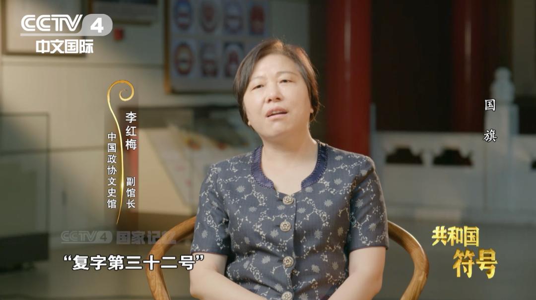 五星红旗的形成历史,五星红旗原来是这样创造出来的