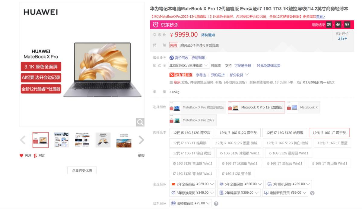 如何选购适合自己的笔记本电脑,如何挑选一款合适的笔记本电脑