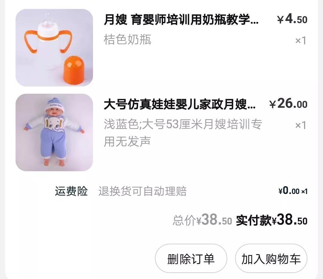 蒙特梭利4-6岁益智玩具,蒙特梭利多功能启蒙玩具
