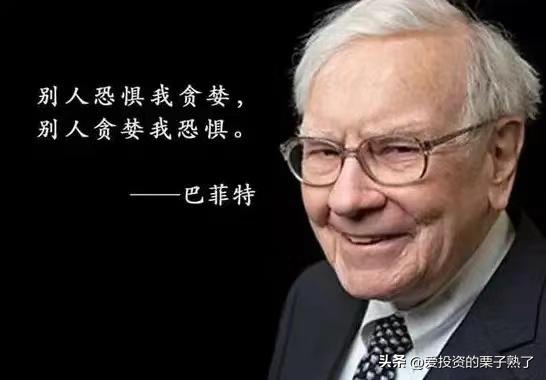 中国中铁，到底谁在恐惧？又是谁在贪婪？