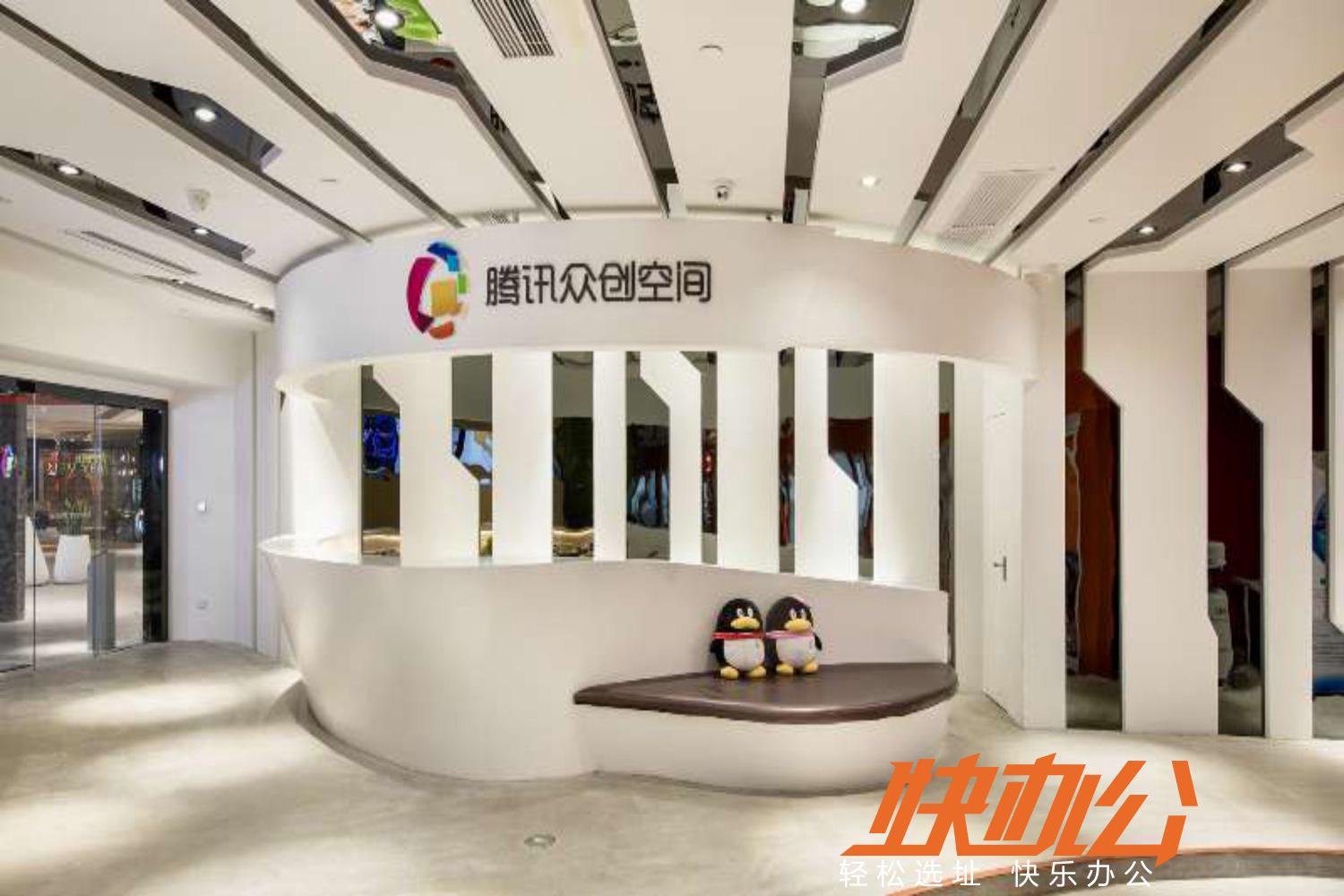 广州林和西可注册的共享办公室,广州林和西写字楼