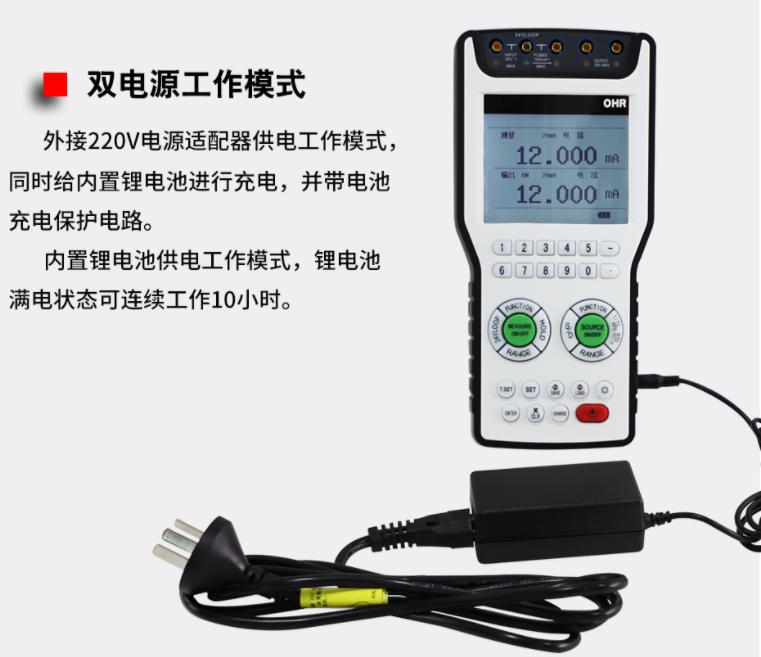 手持式多功能过程校验仪,多功能过程信号校验仪怎么用