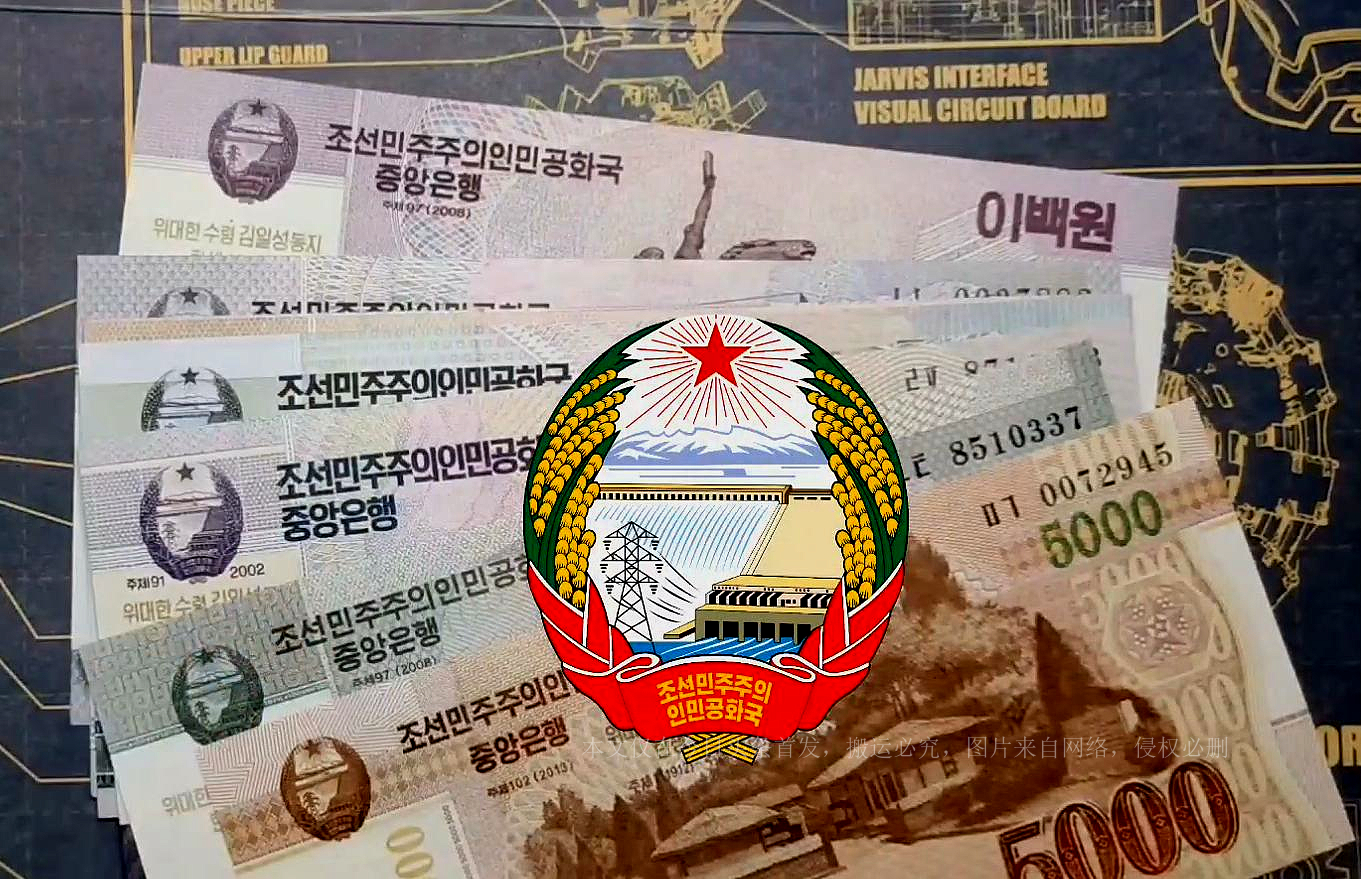 朝鲜发行新版钞票,朝鲜钞票