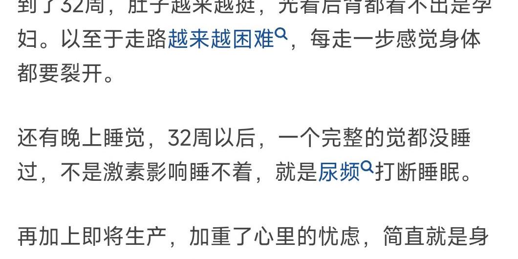 原配怀孕后，又惹怒了老公《约法三章》！