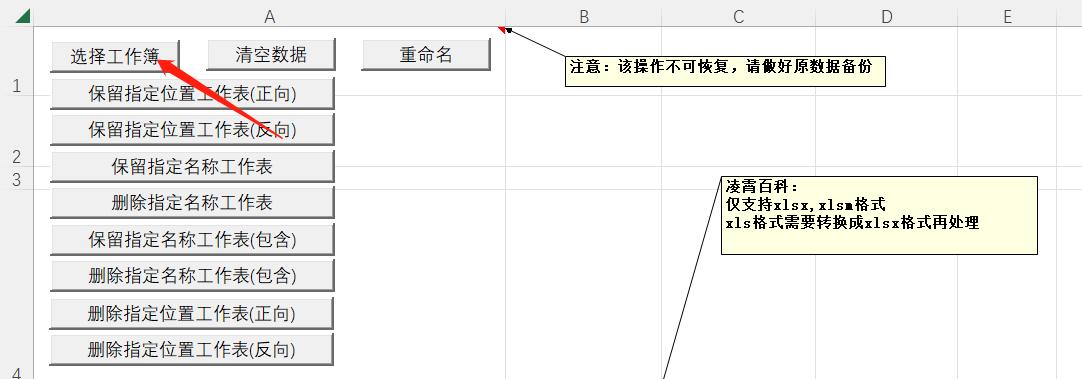 excel多个sheet批量重命名,怎么利用excel批量重命名文件夹