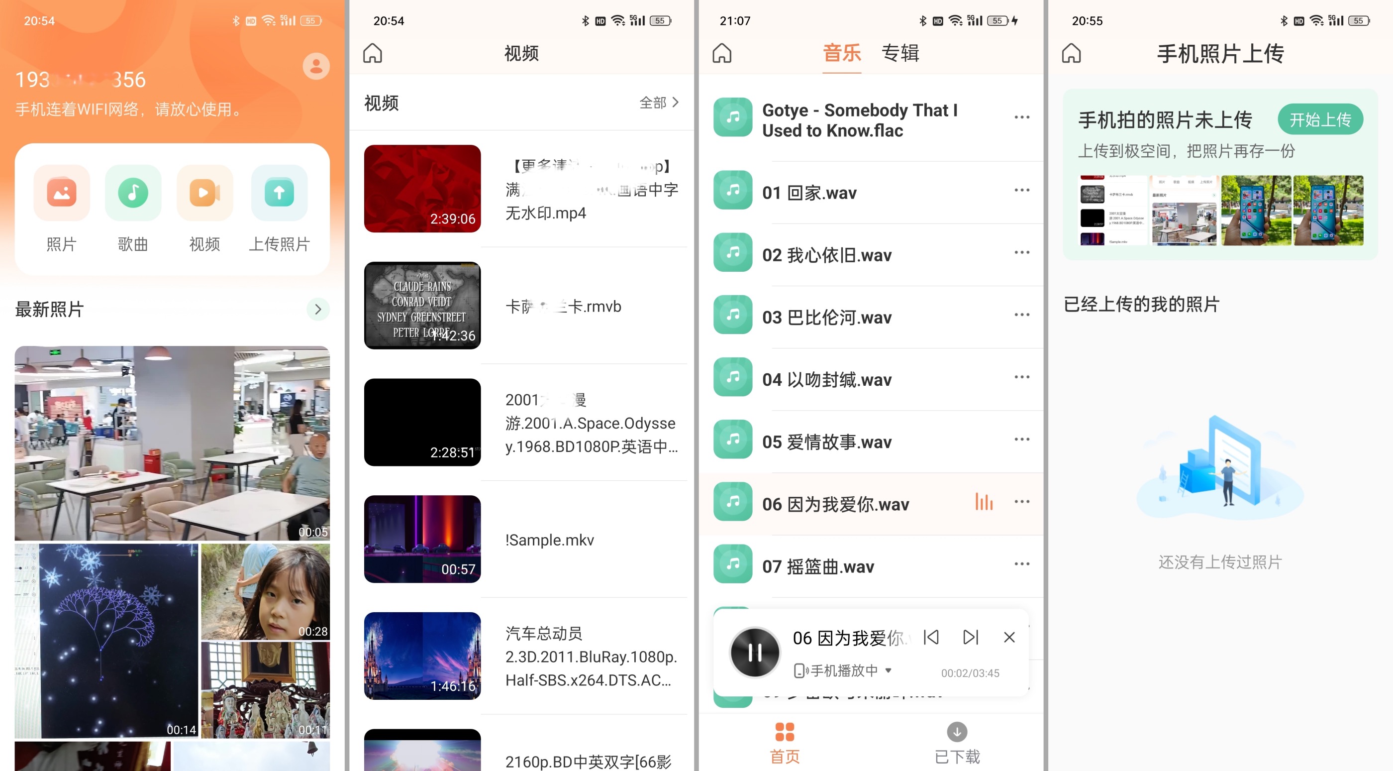 私有云用什么系统好,极空间私有云z4pro和z2pro