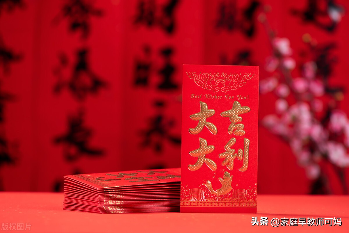 过年包红包可以比之前更少吗,提醒春节这六类红包千万别碰