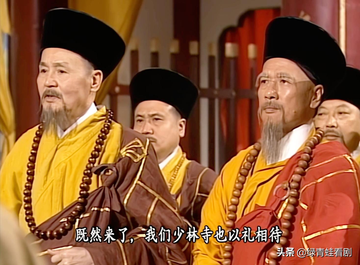 火工头陀打败少林僧人,火工头陀最后出来了吗