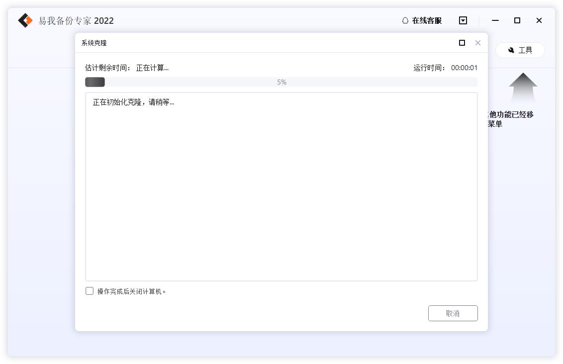 windows11怎么迁移系统,如何把windows10迁移到新电脑