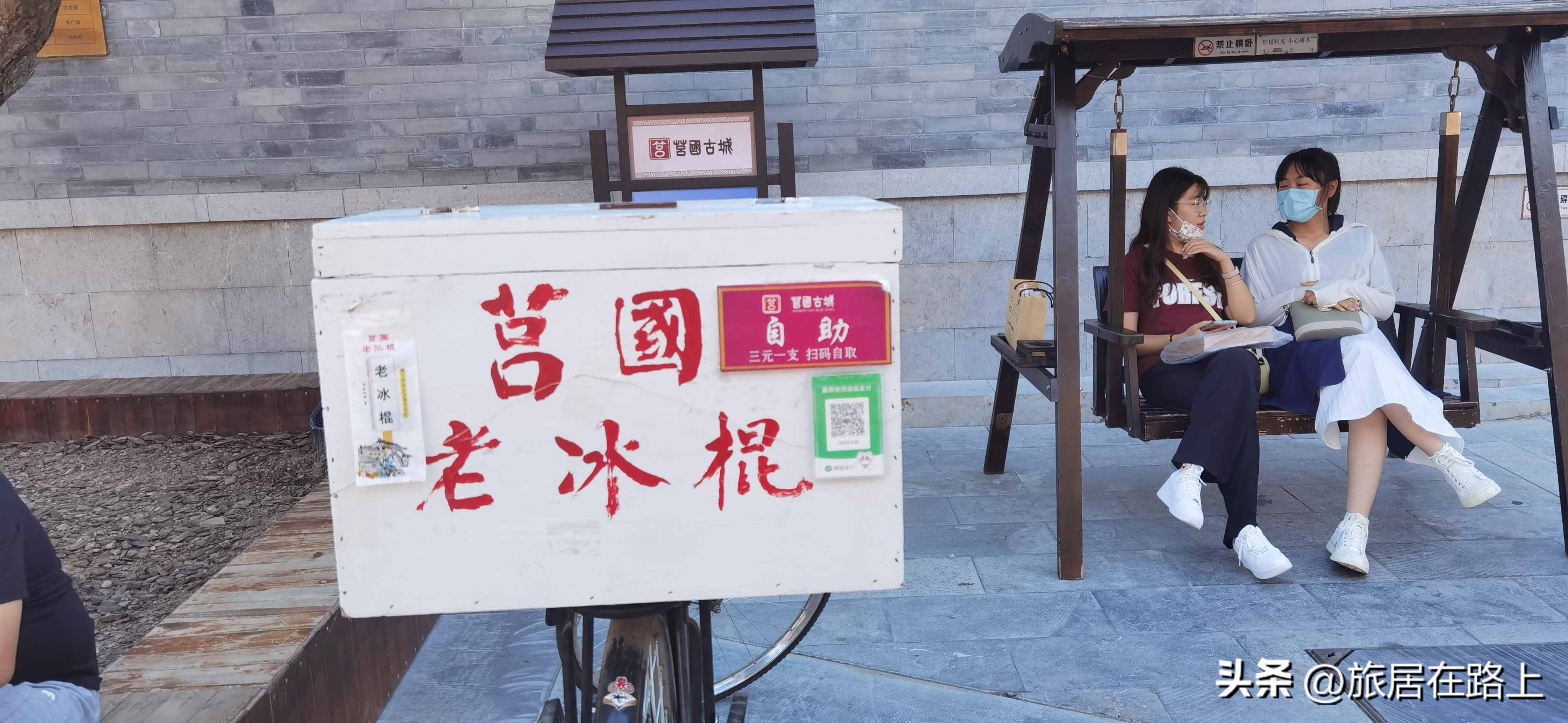 莒国古城简介,山东有个古城