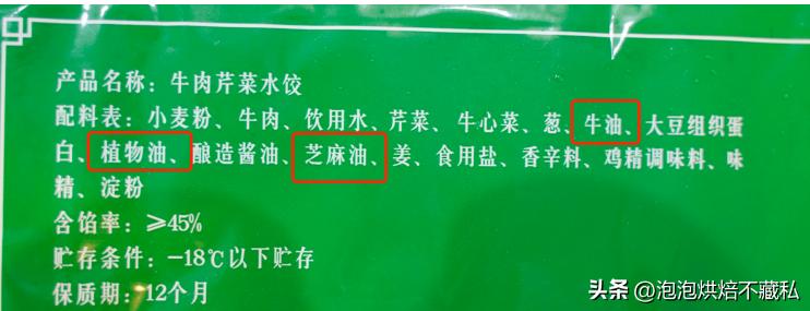 一次吃最多的水饺,一次吃了一包速冻水饺