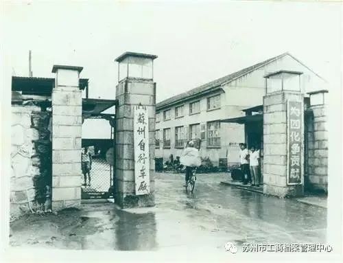 那些消失的老城厢董家渡,那些消失的老品牌