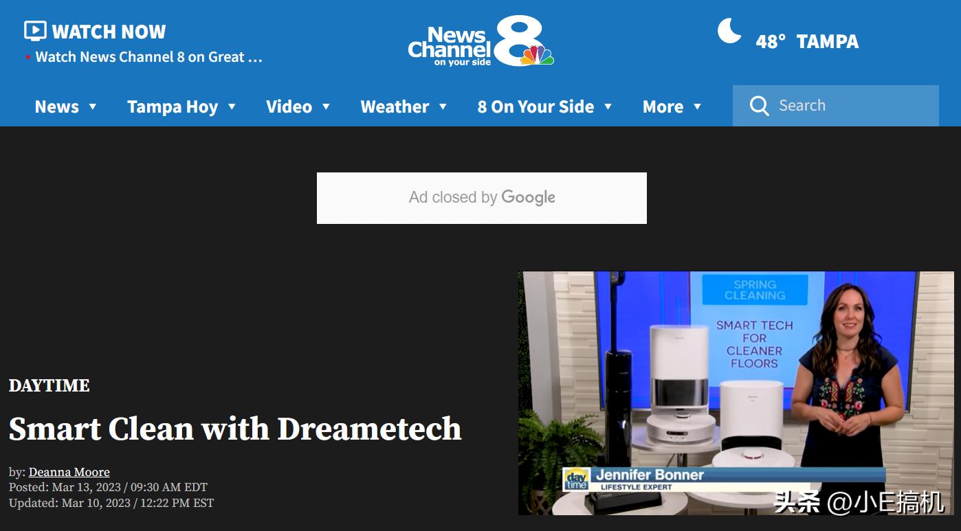 追觅洗地机h12pro上市时间,追觅h12pro洗地机国外版