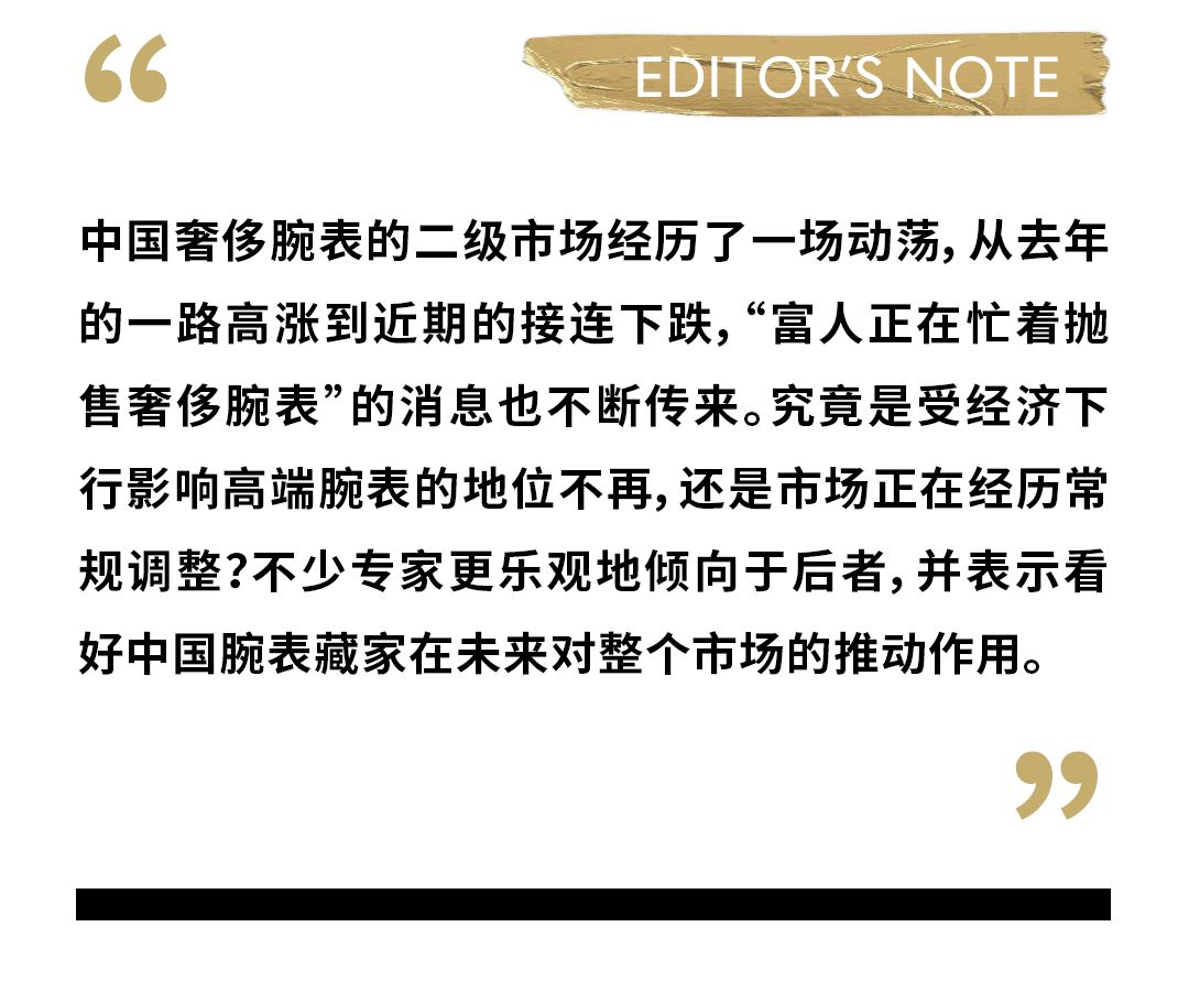 腕表持续下跌,腕表行情下跌原因