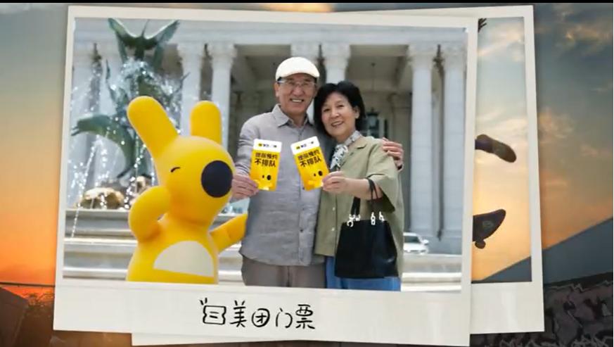 美团“袋”言人来了