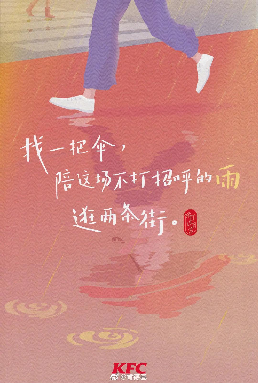 经典的直播宣传文案,直播文案宣传吸引人的句子