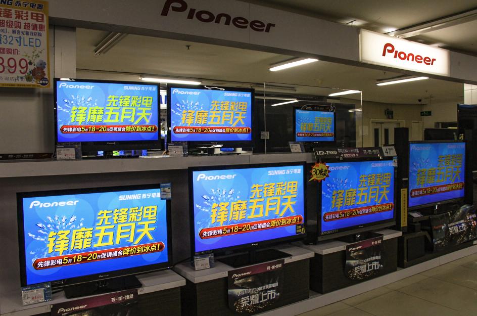 电视网上买好还是实体店好,电视选购看哪几方面