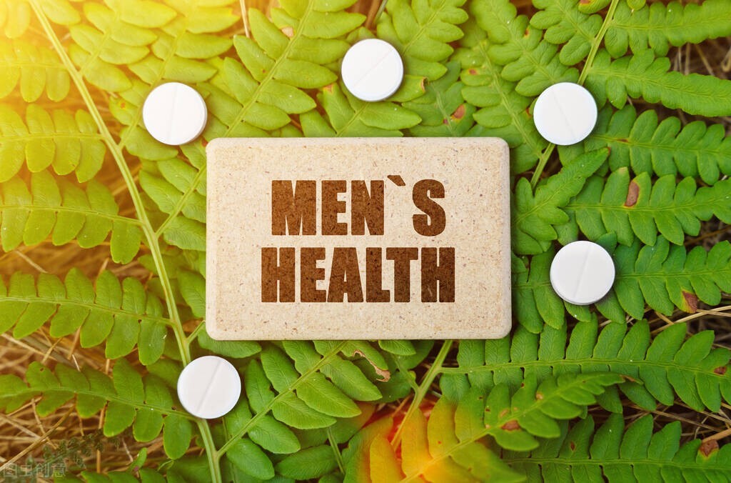 中医怎样认识中成药：慢性前列腺炎与情志（二）