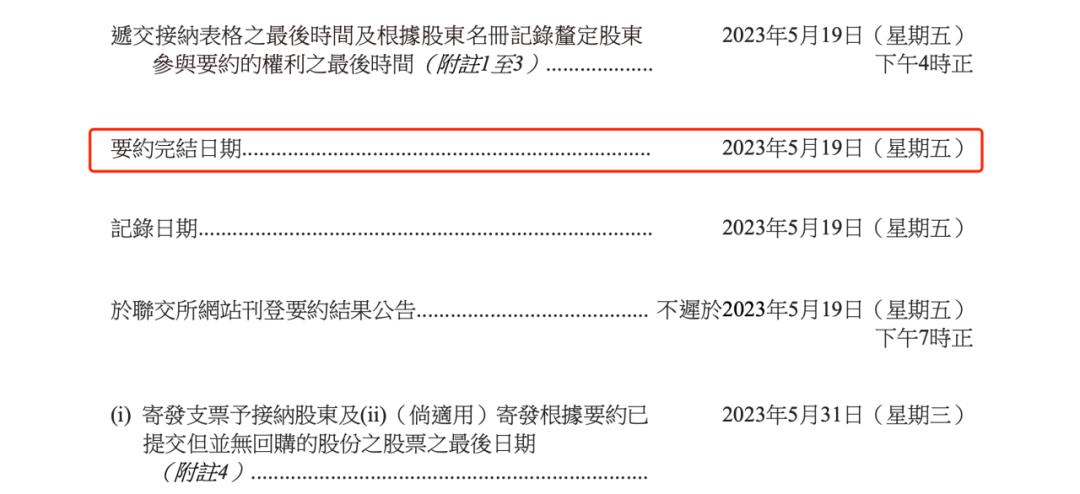 创维黄宏生变现逻辑,创维黄宏生再次创业