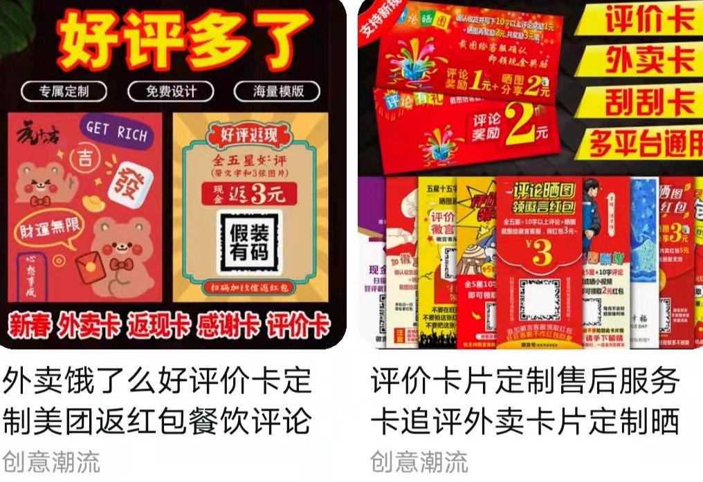 淘宝好评返差价,淘宝上万好评