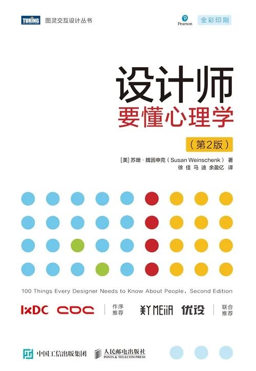 适合上班的书单,书单推荐表格