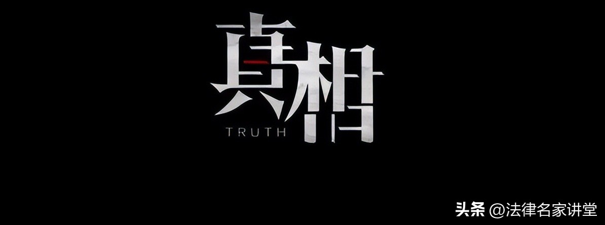 官方辟谣女孩被打,女孩被打赔了100万