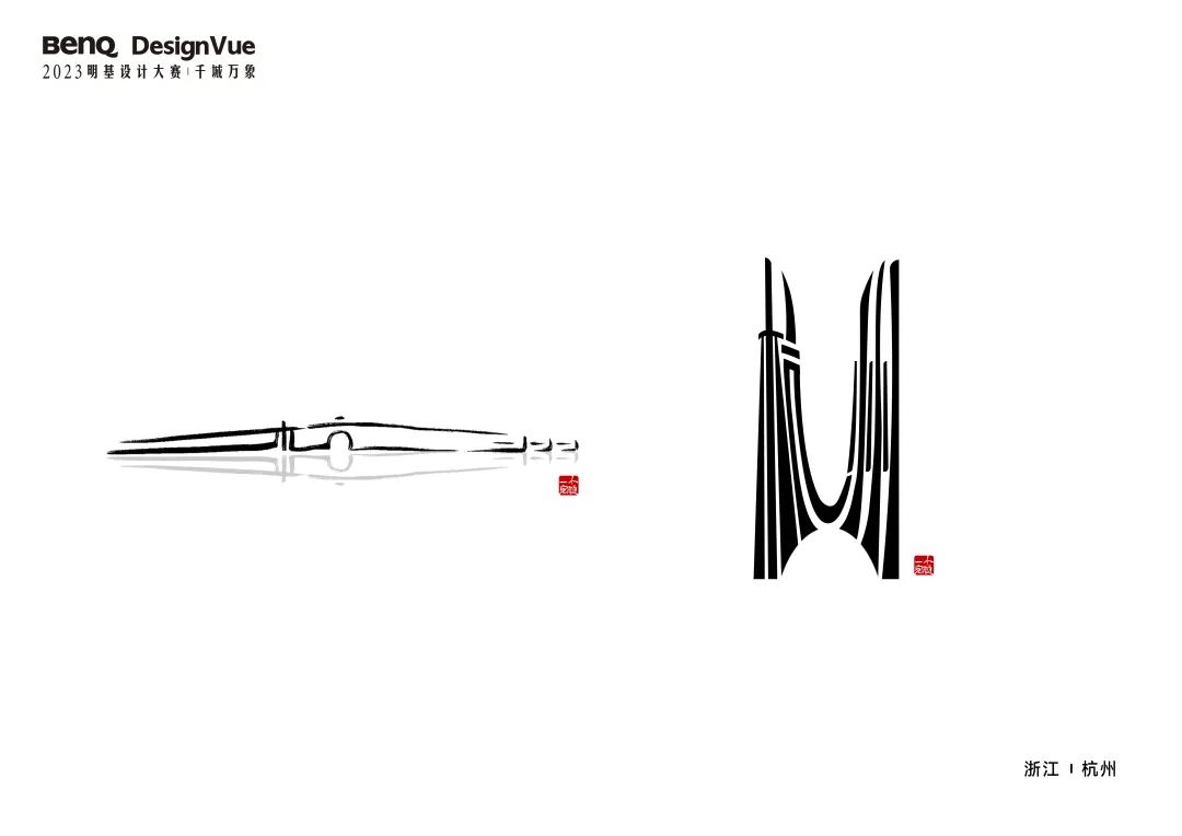 千城万象明基设计大赛操作流程,千城万象明基设计大赛海报