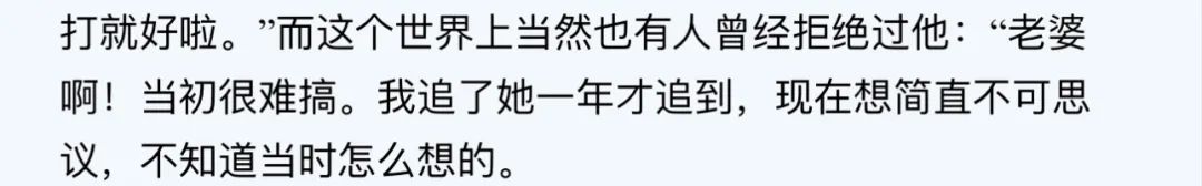 台湾第一帅哥蒋友柏,蒋友柏未健身前照片