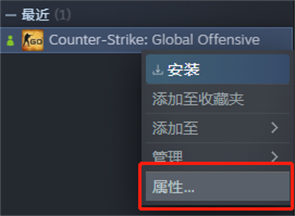 csgo突然掉帧卡顿怎么解决,csgo卡顿掉帧如何解决