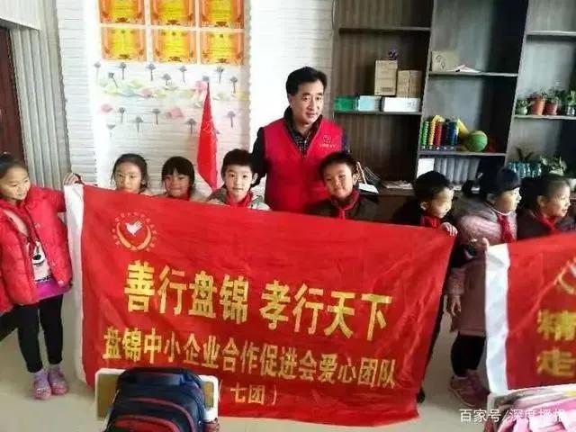 王干和他的爱心团队